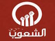 Ashoub tv live - قناة الشعوب الفضائية بث مباشر